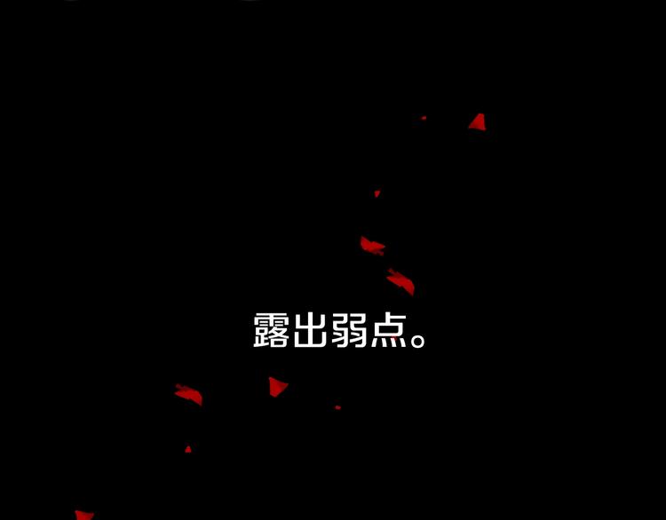 第8话 令人厌恶180