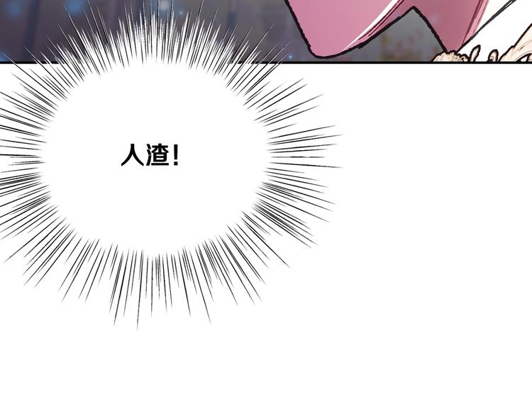 第27话 爸爸大暴走64