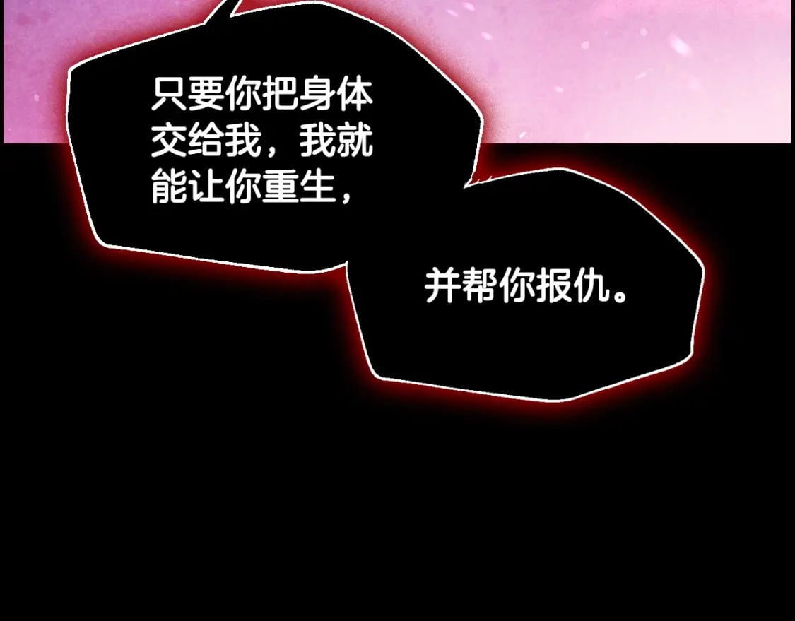 第102话 全部！毁灭吧！252