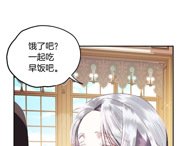 第14话 一起吃饭4