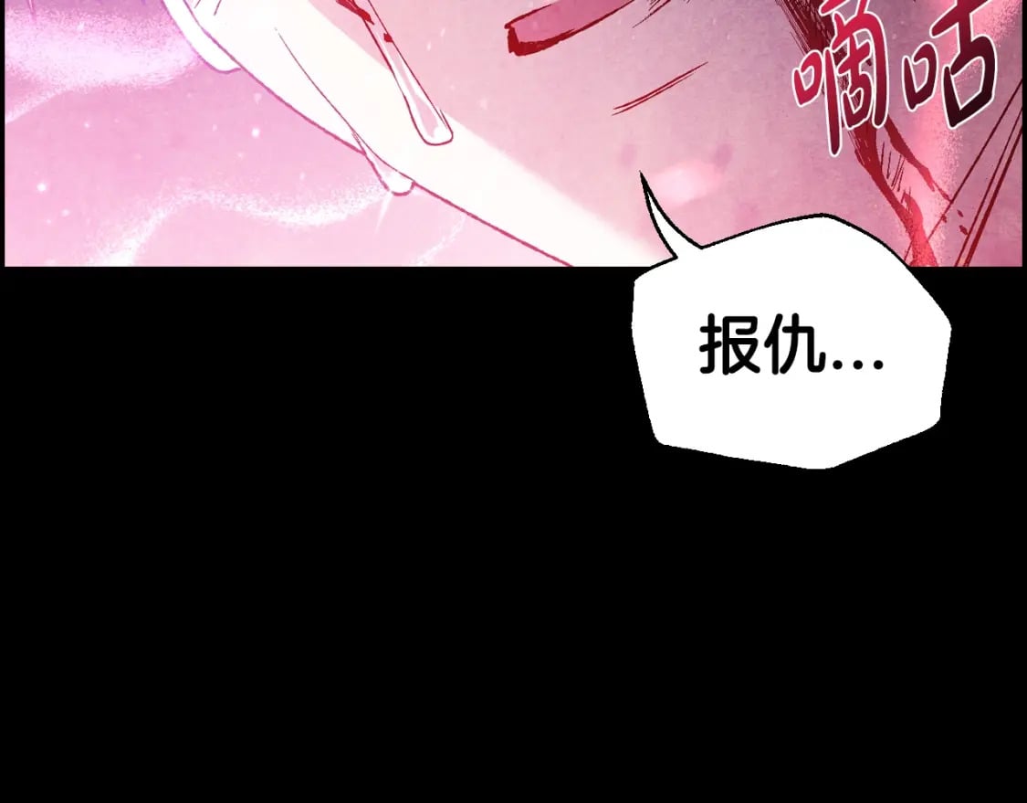 第102话 全部！毁灭吧！254