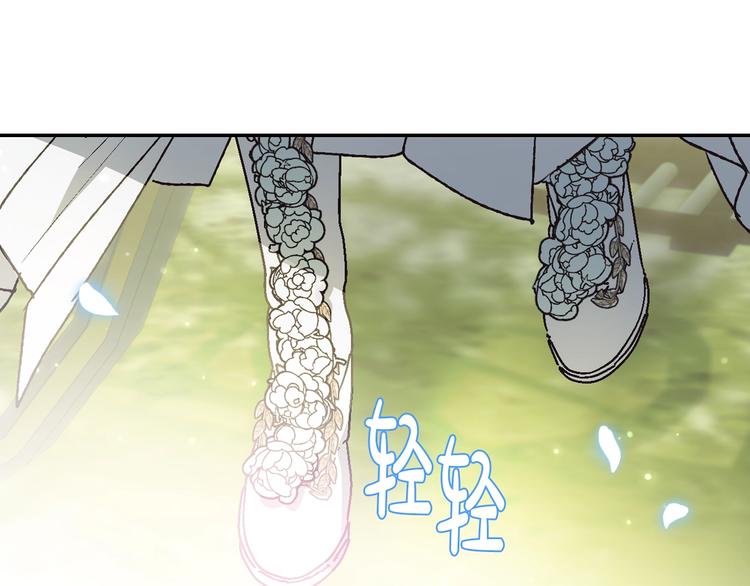 第24话 不要怕，有我在185