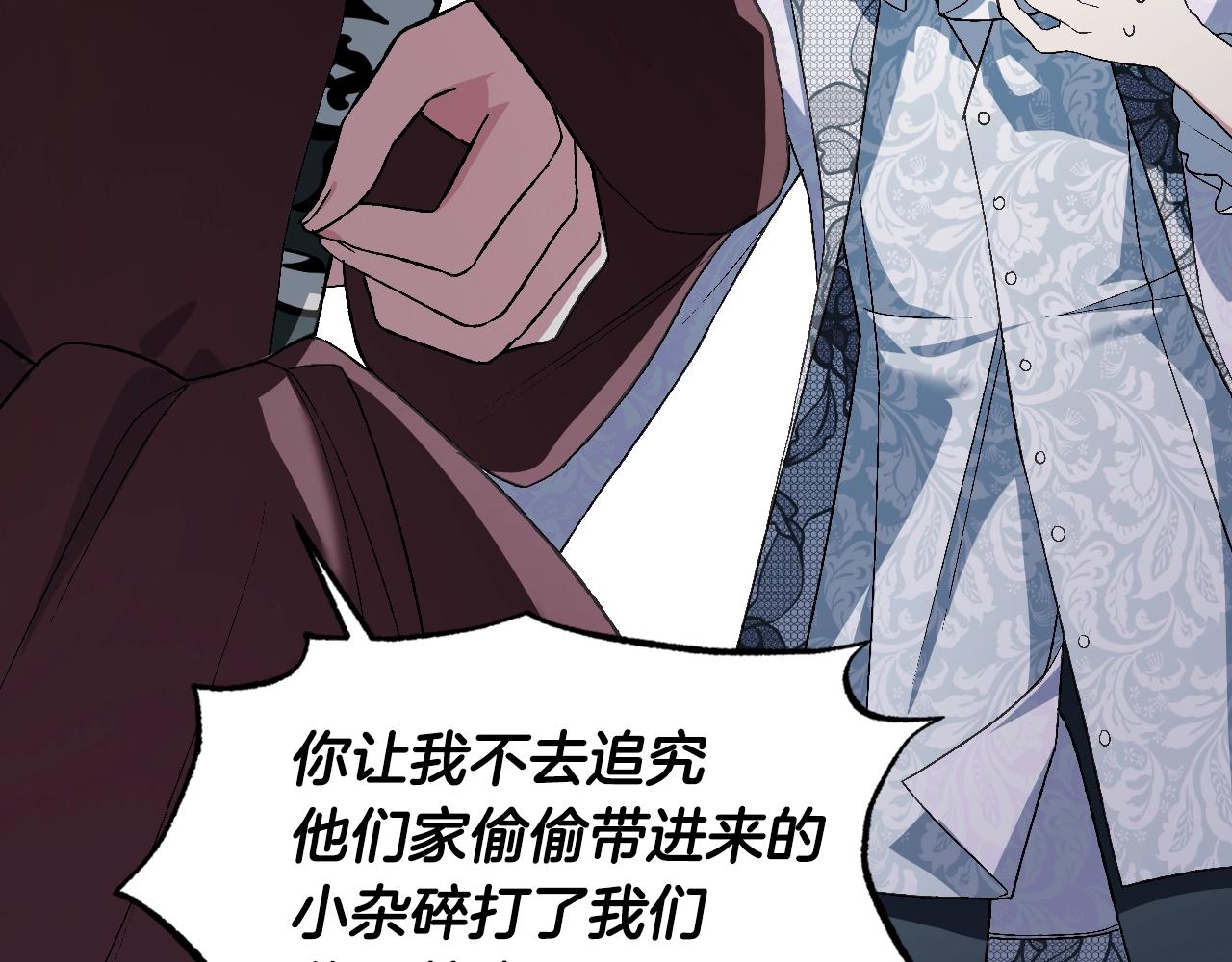 第66话 爸爸的爱61