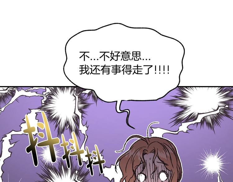 第20话 大小姐的八卦126