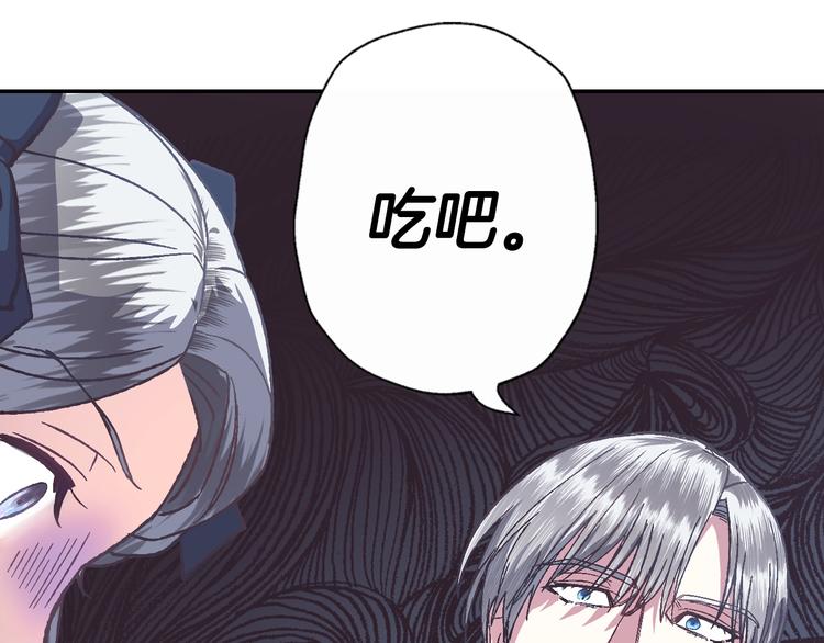 第3话 理想的结婚对象29
