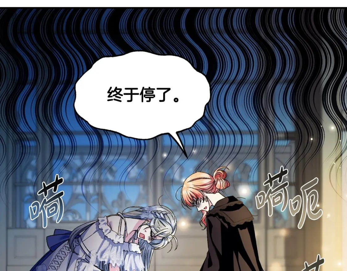 第108话 学会魔法的贝莉安216