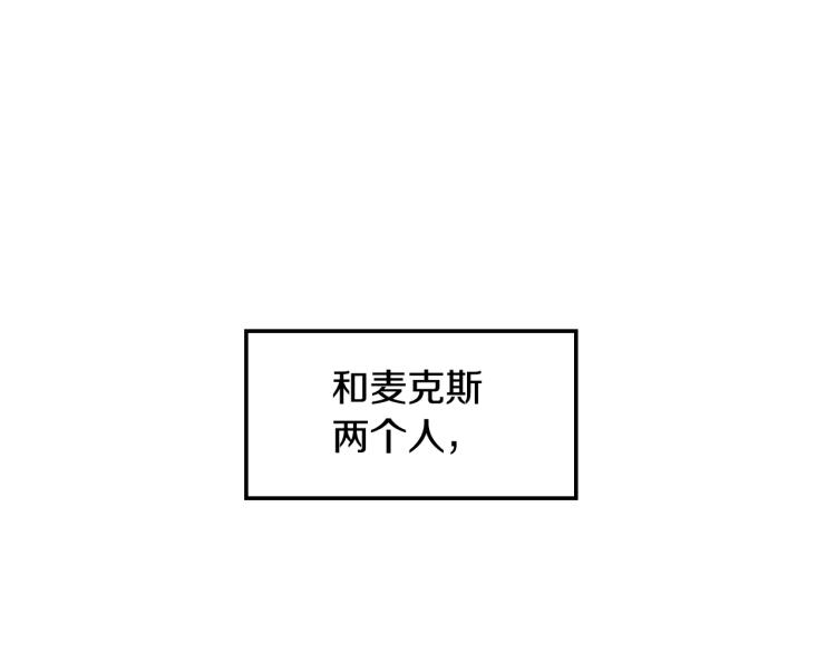 第35话 见家长！118