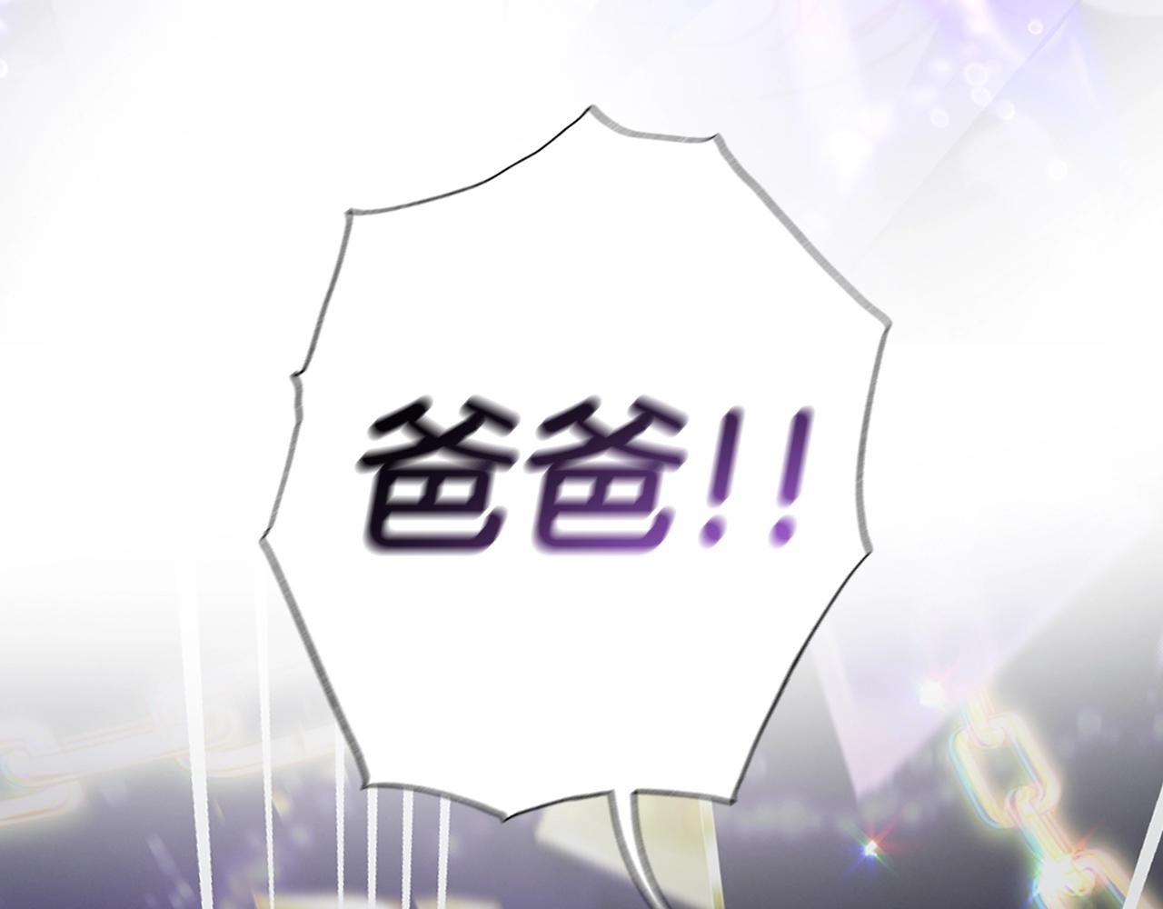 第89话 撕碎你的女儿12
