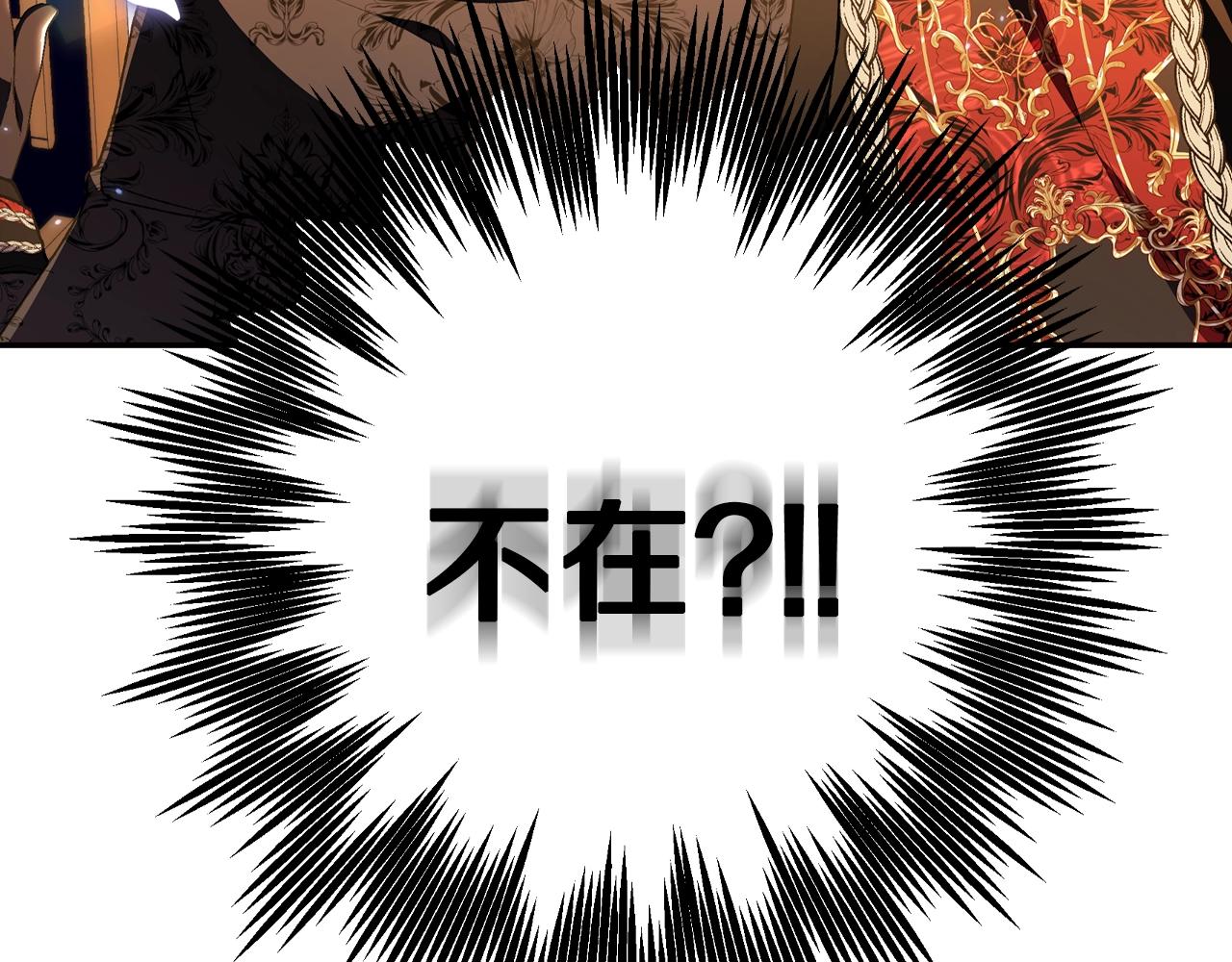 第57话 耀眼的你118
