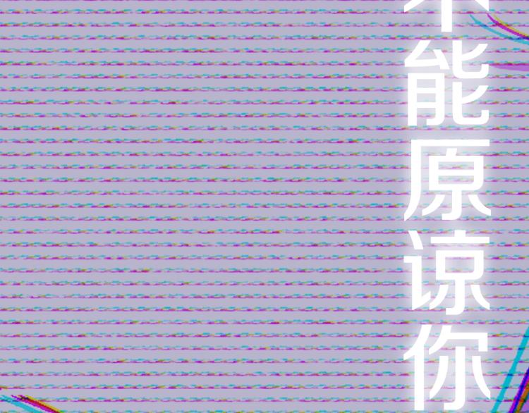 第39话 现任vs前任232