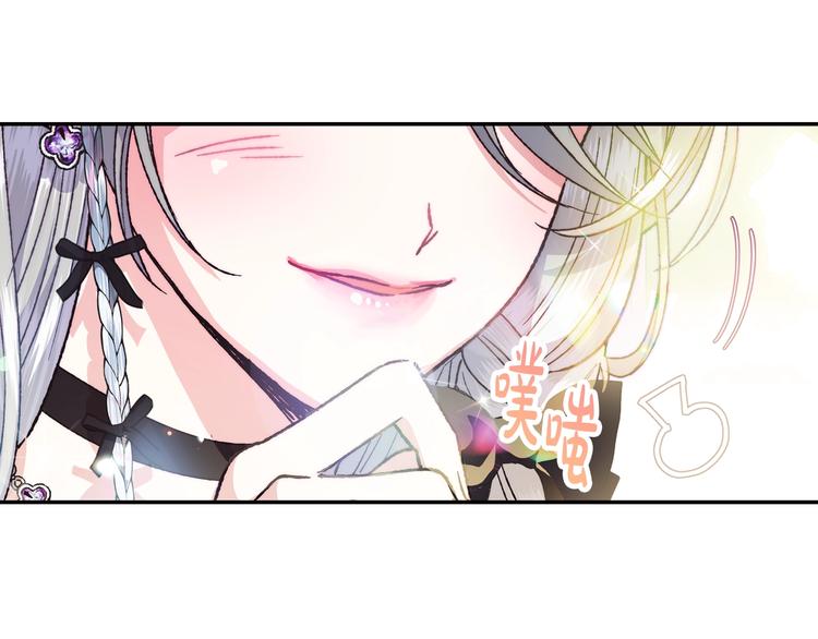 第7话 洗白大作战98