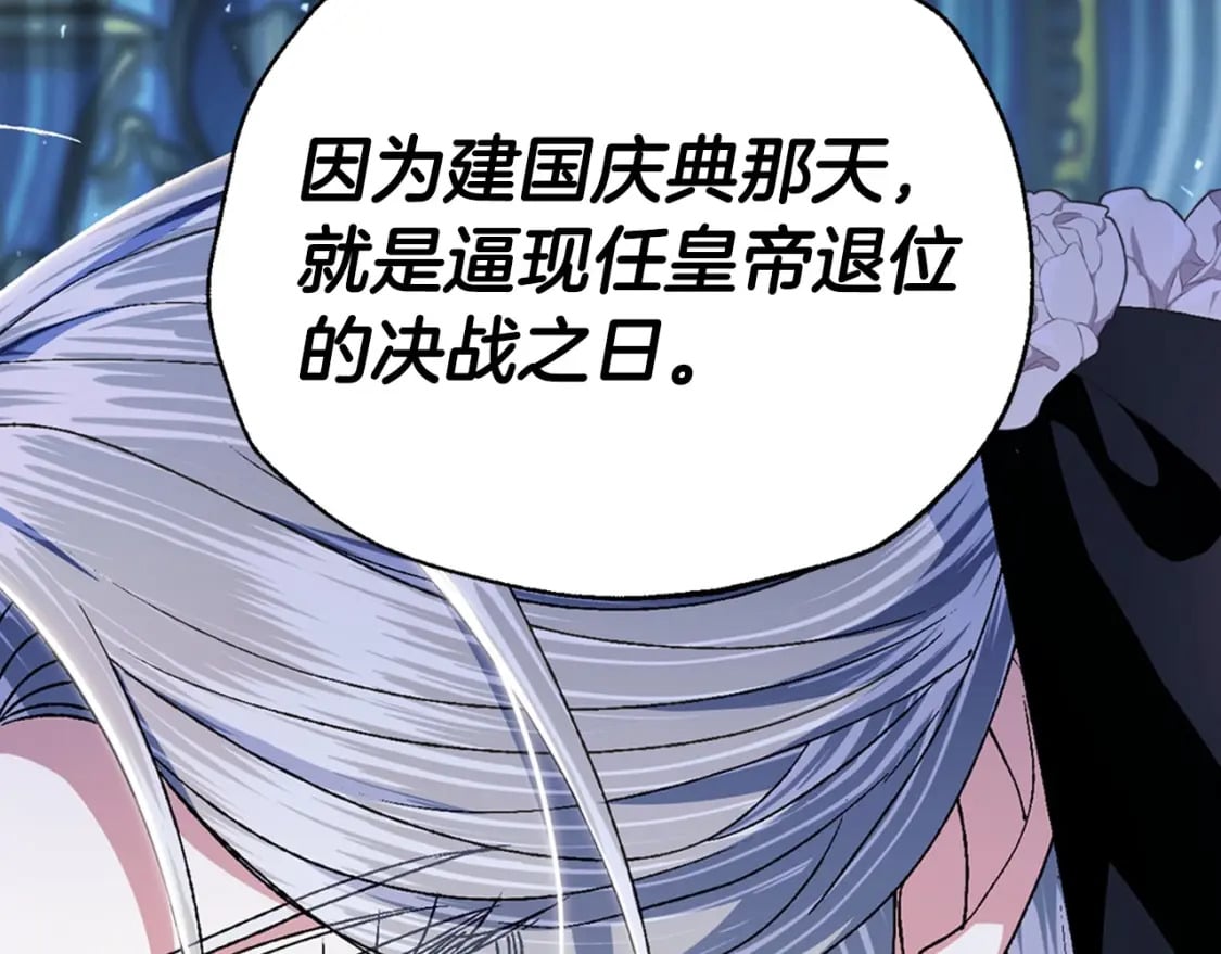 第109话 所有人…都在以身犯险！164