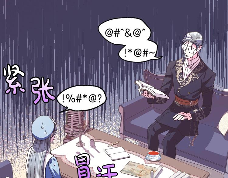 第5话 和爸爸独处166