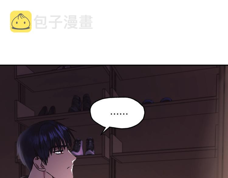 第13话 他脸红了69