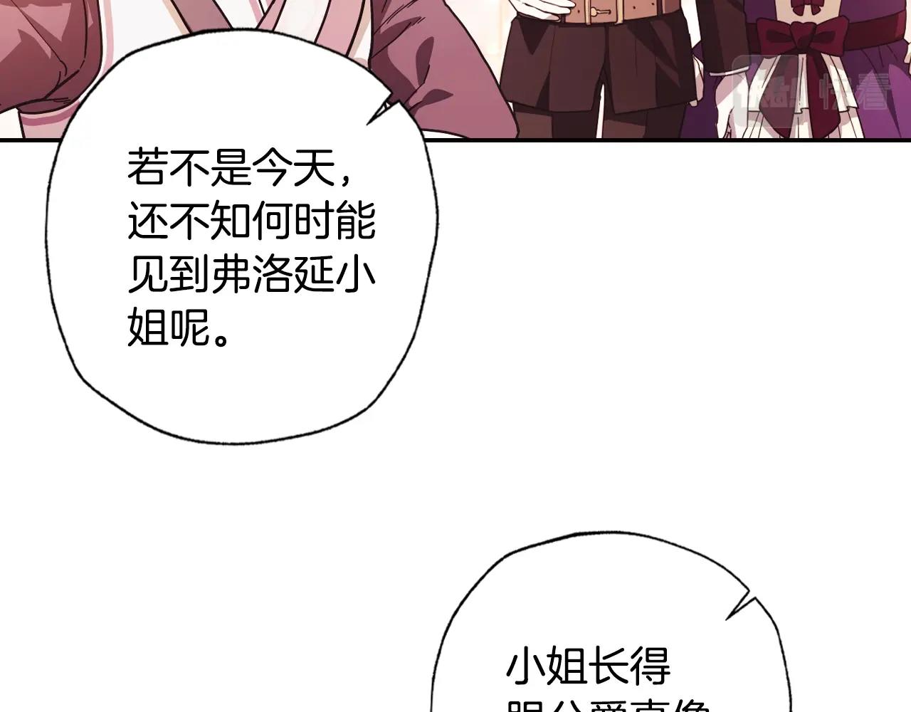 第59话 邂逅180