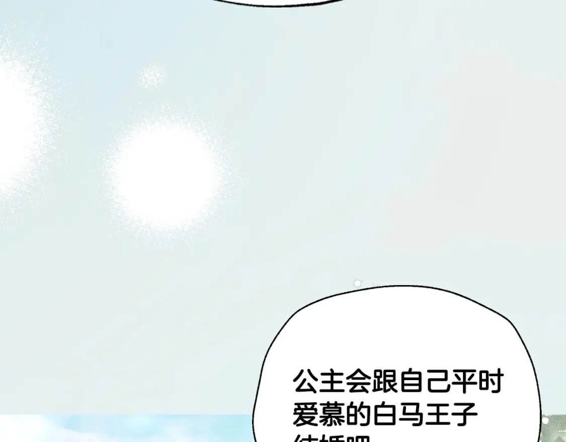 完结话 一直一直幸福下去212