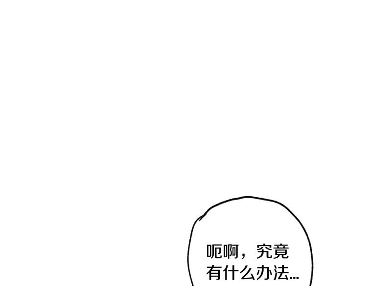 第18话 温柔142