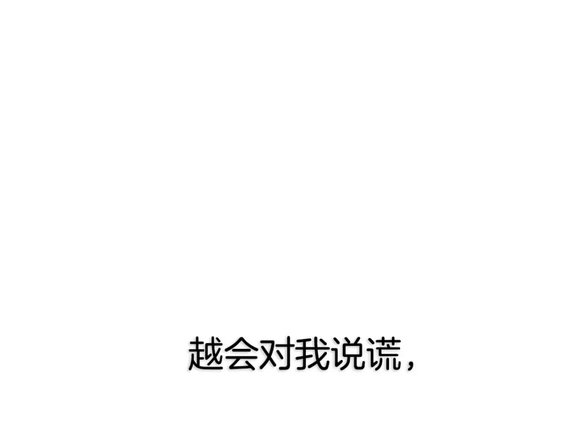 第115话 但愿不出任何意外259