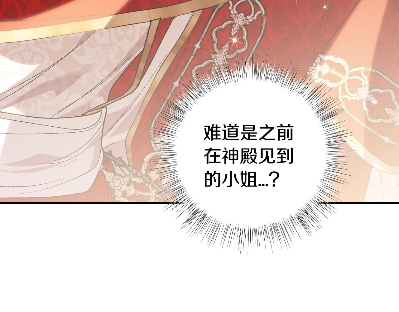 第56话 暴虐皇子192
