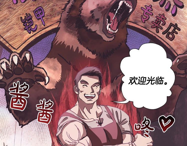 第3话 理想的结婚对象169