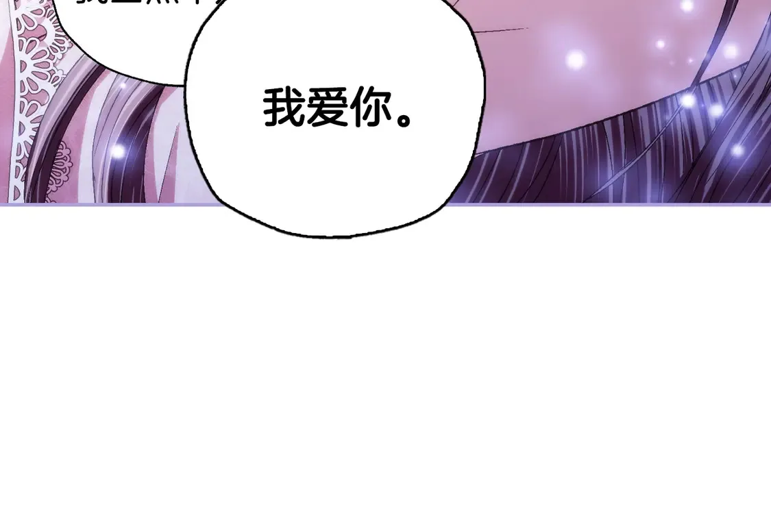 番外7：和“木头”睡觉108