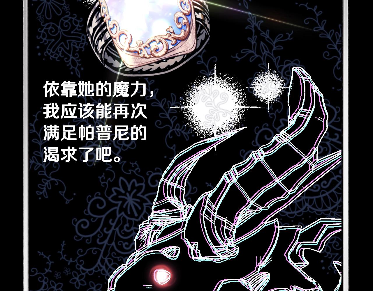 第二季完结篇 换我守护你98