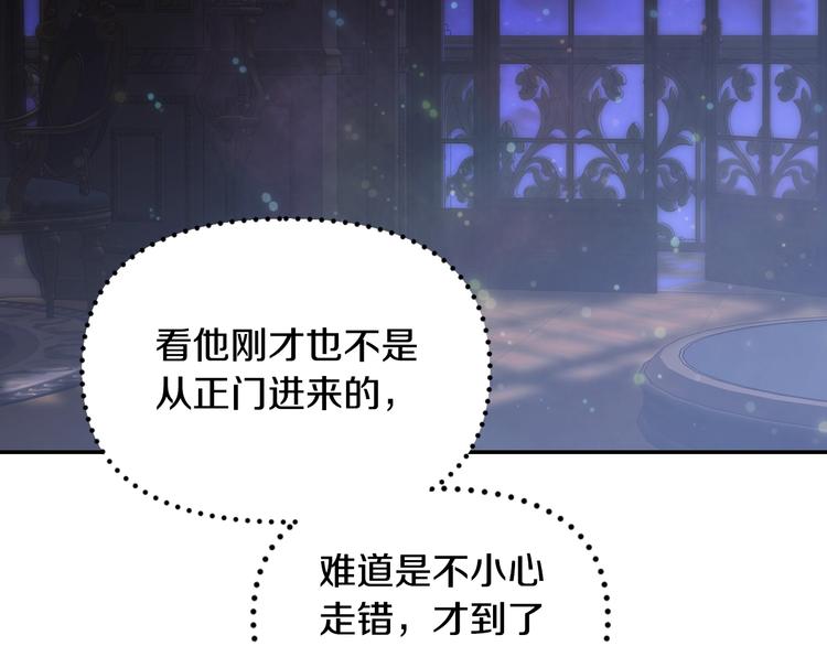 第11话 被她迷住了93