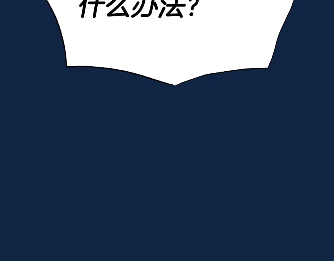 第99话 重现儿时回忆125