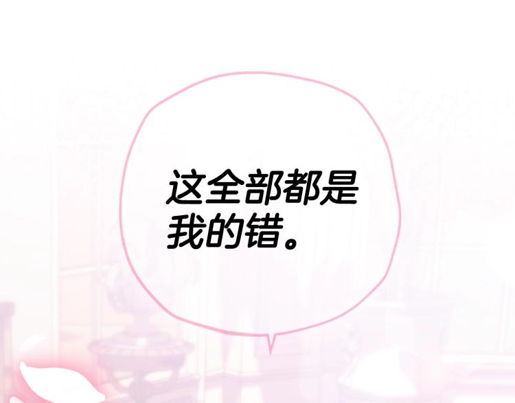 第37话 签约契约10