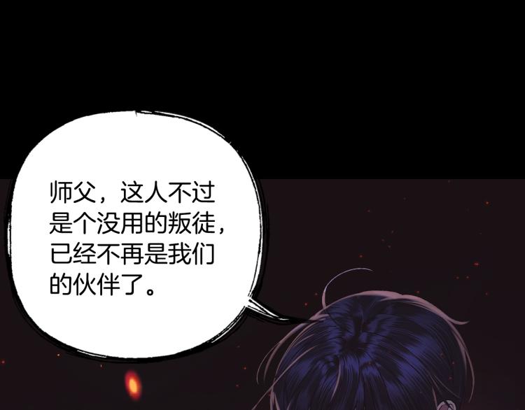 第35话 见家长！90