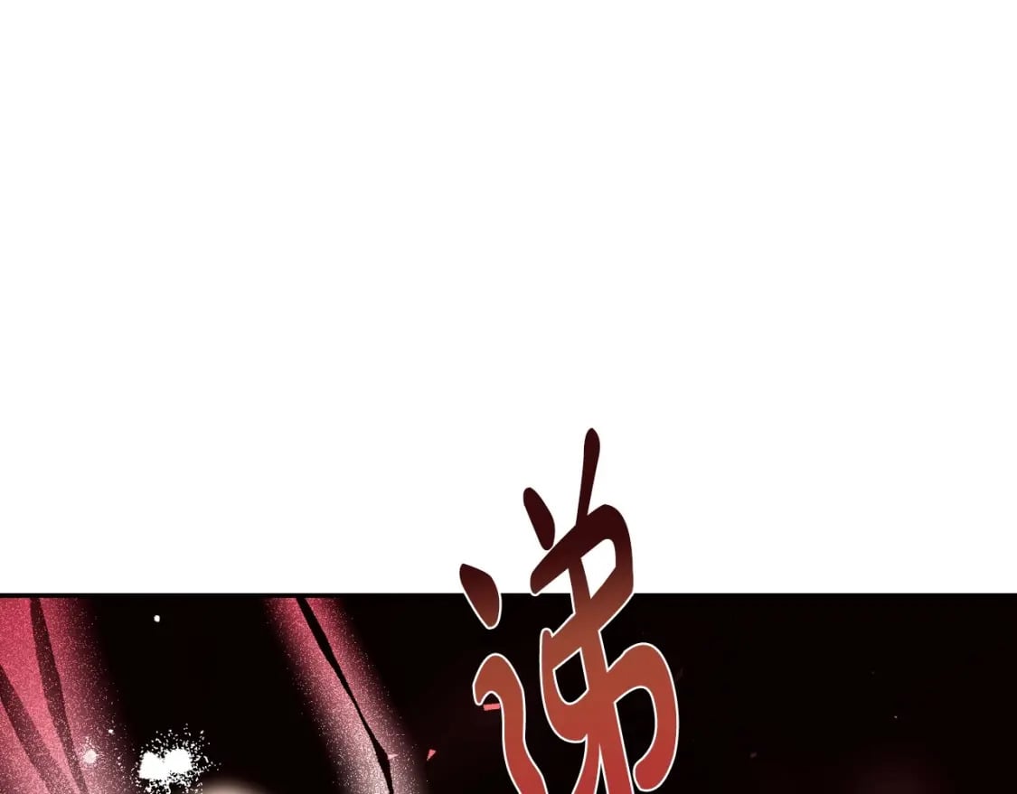 第118话 现皇帝完蛋啦55