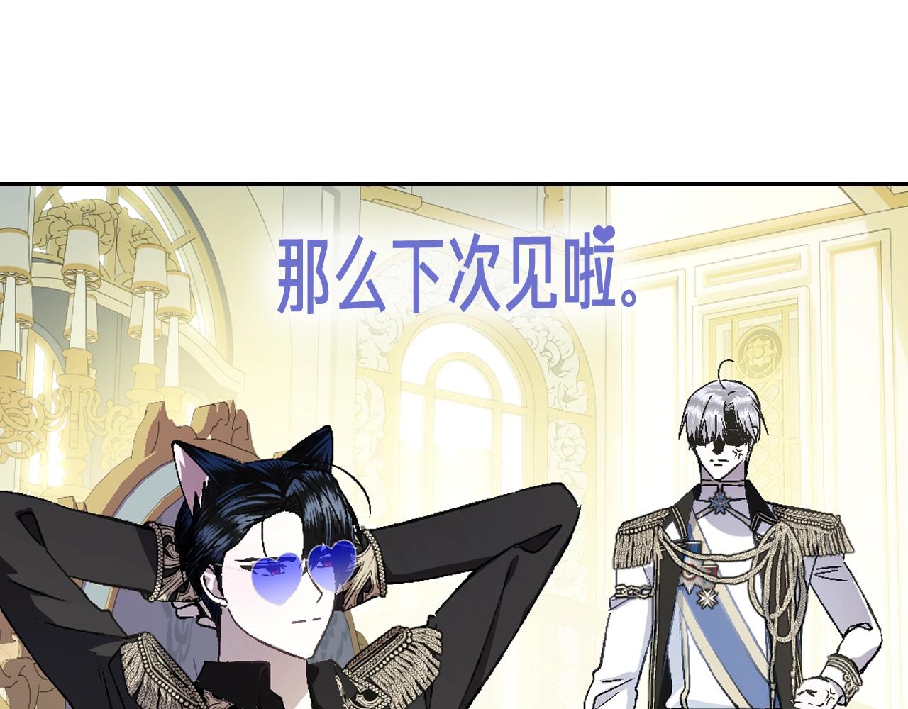 第81话 公开关系？251