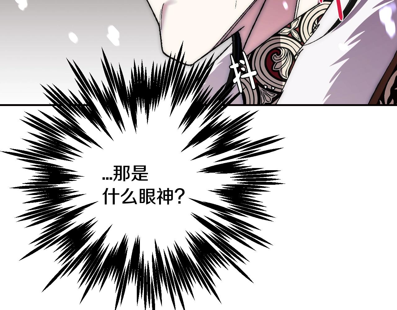 第59话 邂逅259