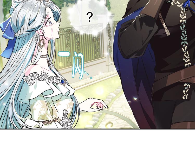 第26话 可以跳一支舞吗？29