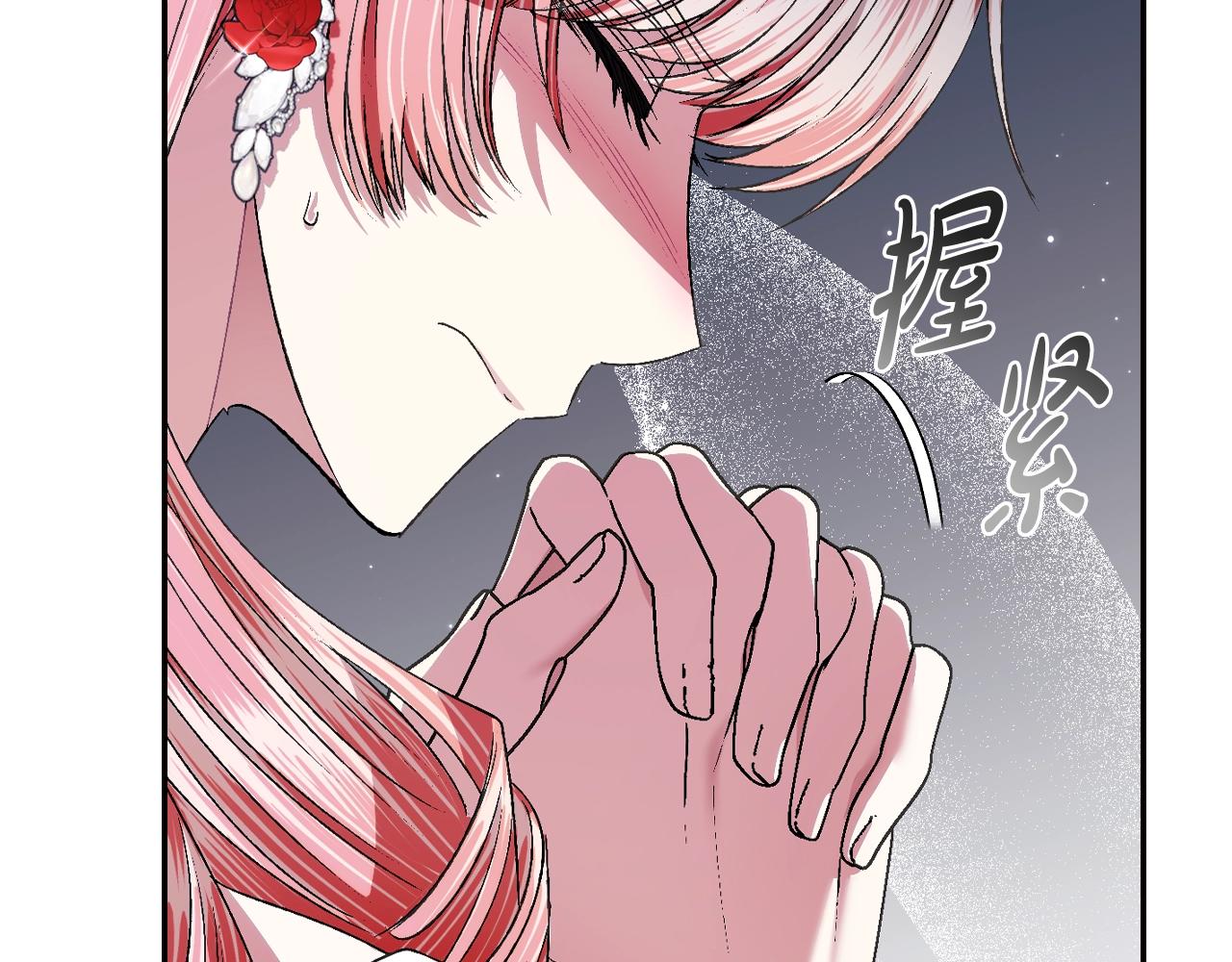 第69话 成人礼137