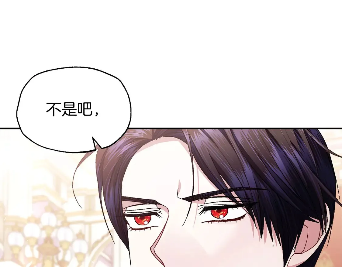 番外4 全世界最可爱的宝宝182
