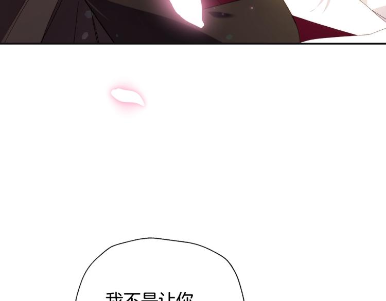 第41话 手撕前任154
