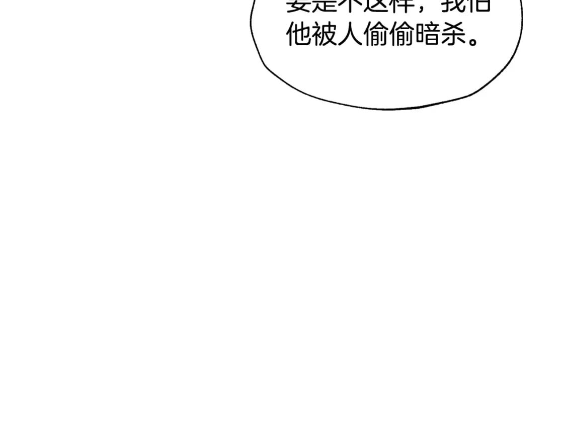 第114话 可爱的不孝子153