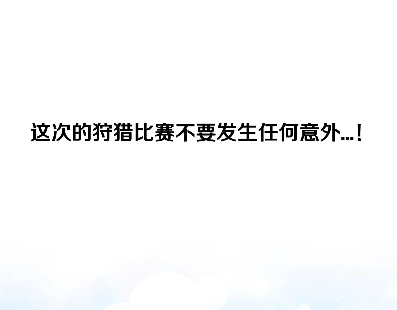 第85话 妈妈的爱196