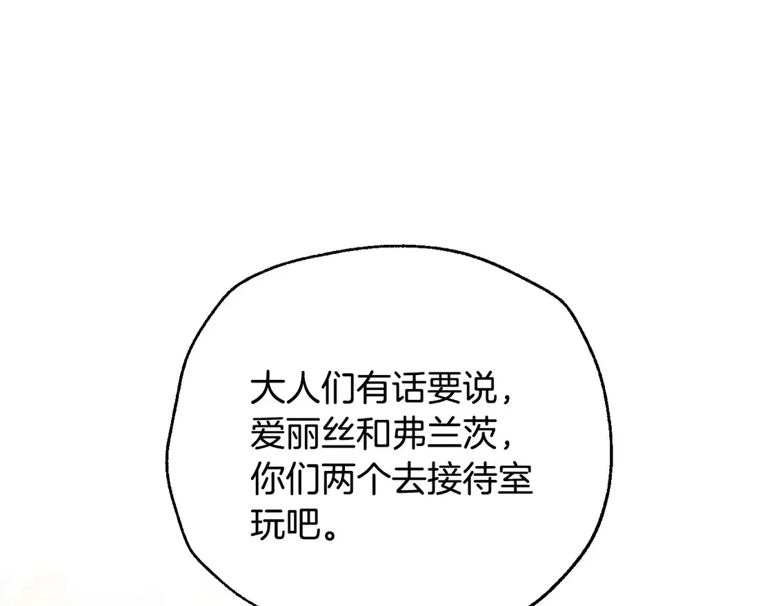 番外5 恋爱日记88