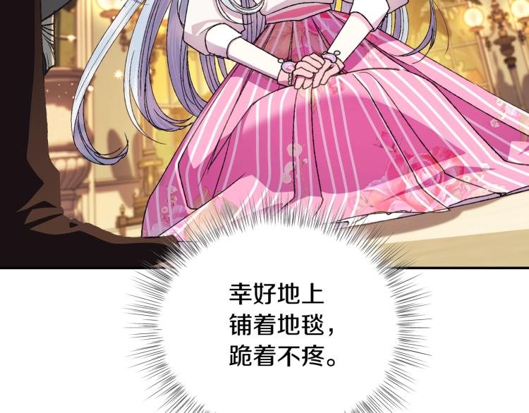 第37话 签约契约26