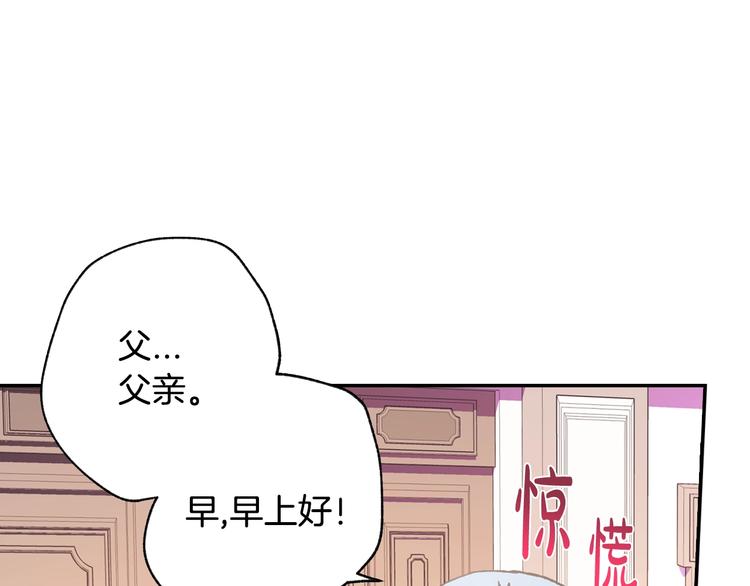 第5话 和爸爸独处124