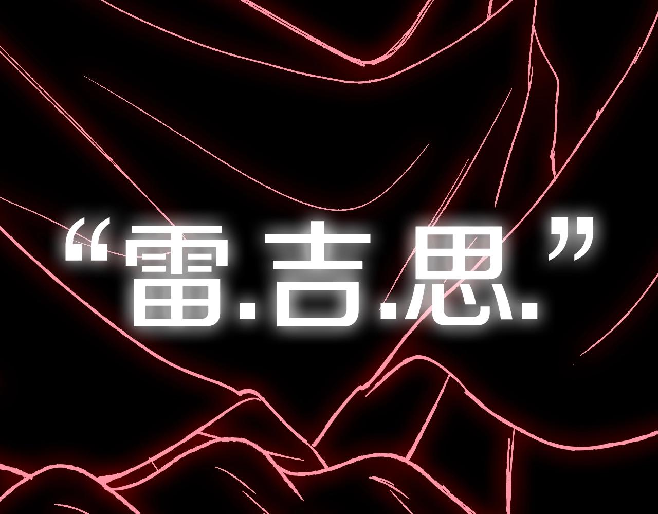 第45话 爸爸的心声283