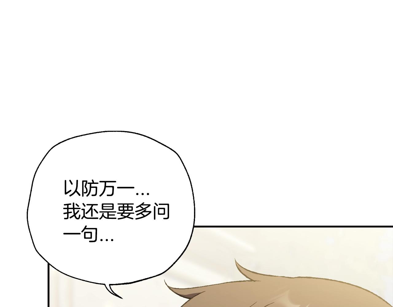 第60话 情书228