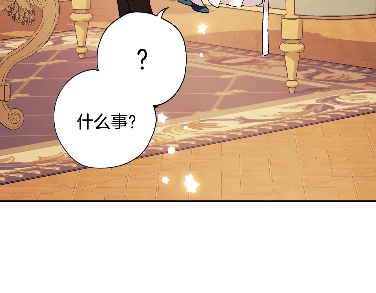 第84话 好想要！23