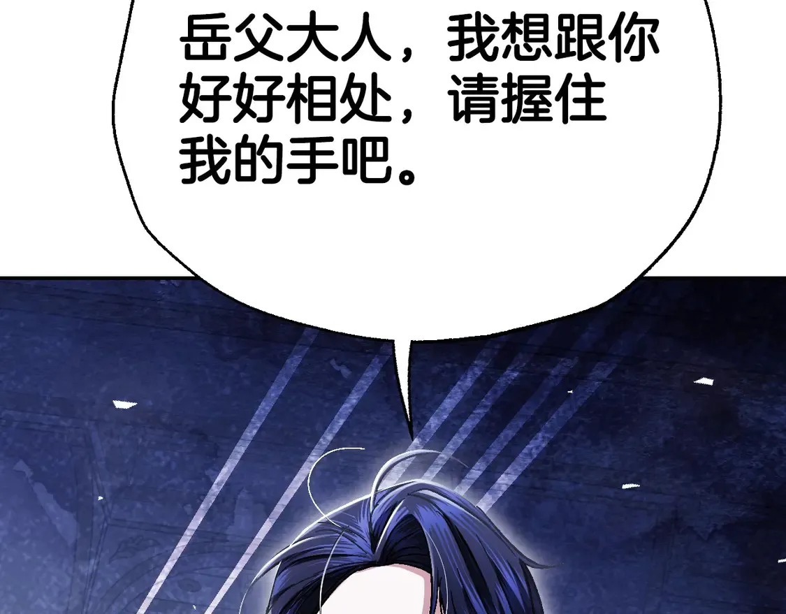 番外4 全世界最可爱的宝宝207