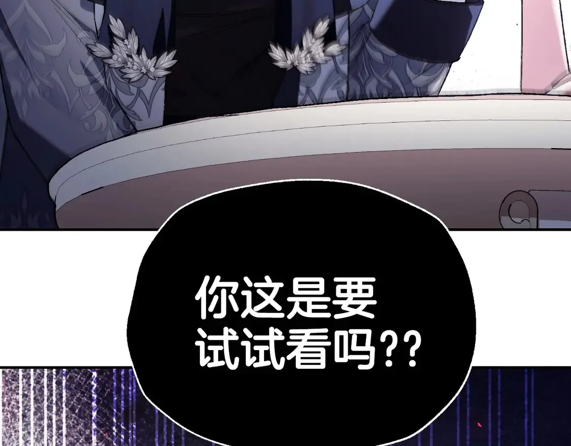 番外3 孕期摔倒198