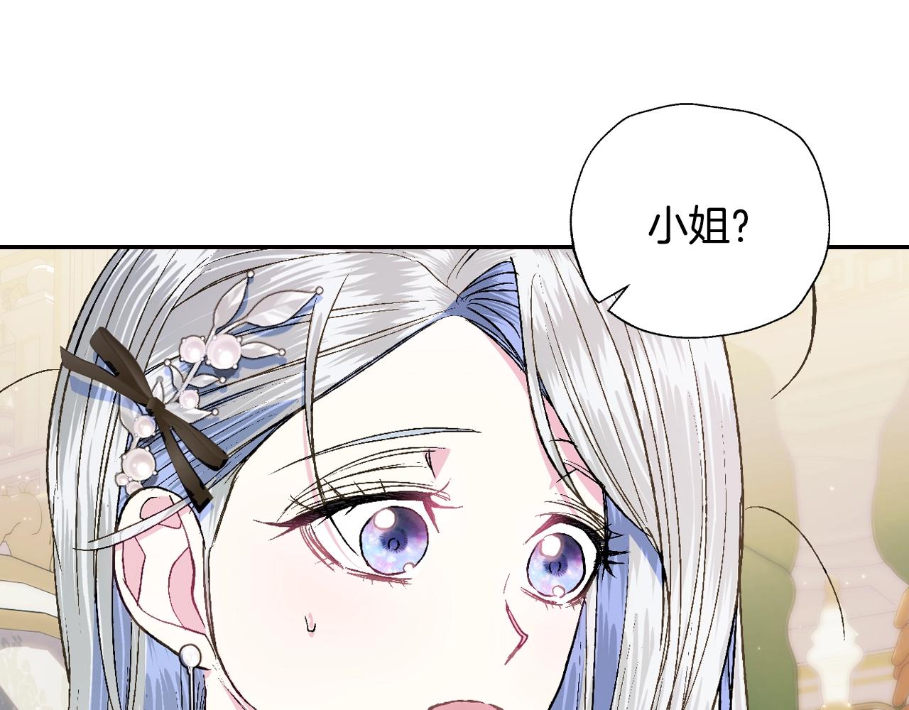 第48话 你是我的救赎76