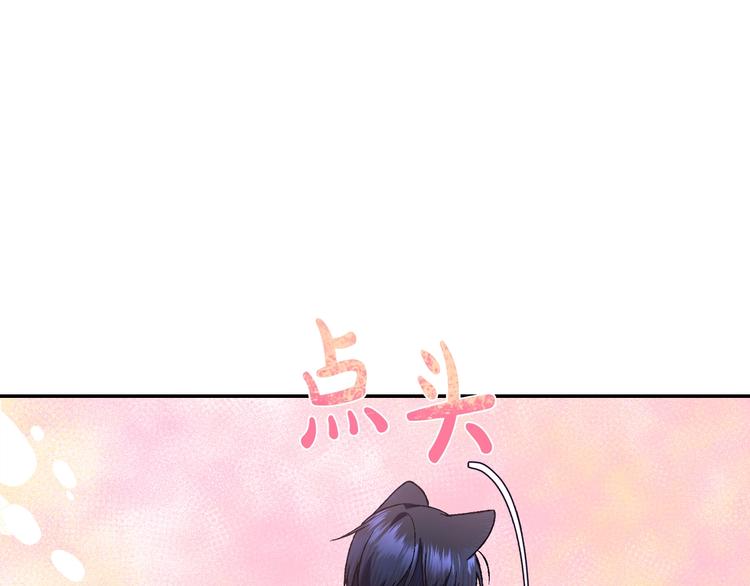 第22话 做你的舞伴194