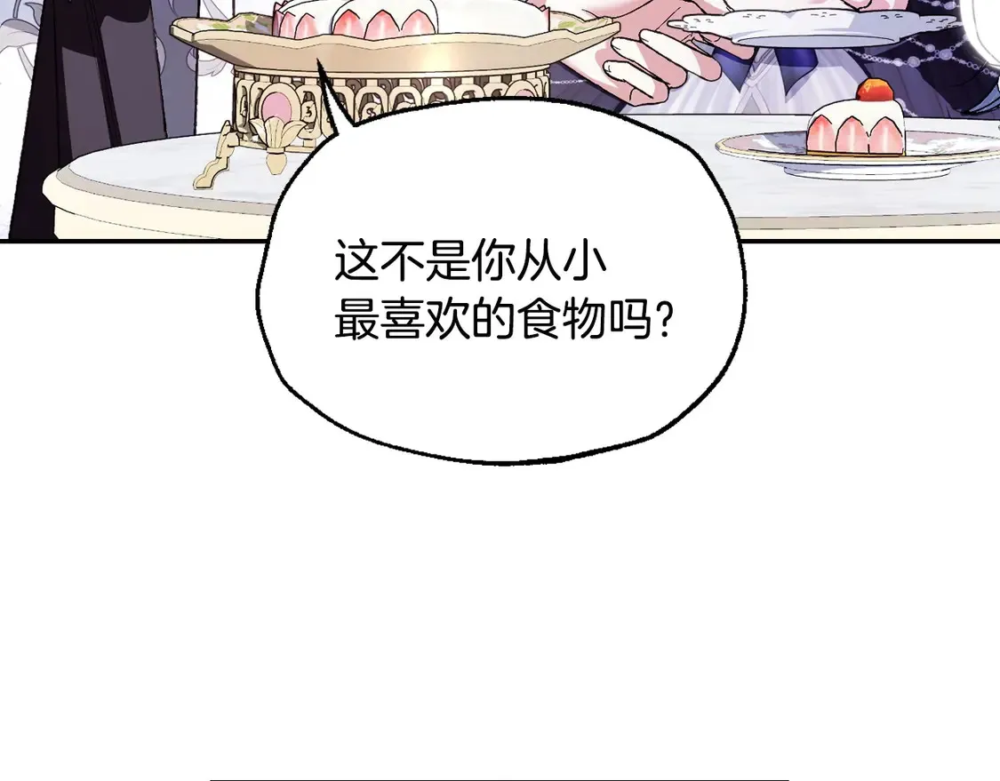 番外3 孕期摔倒178